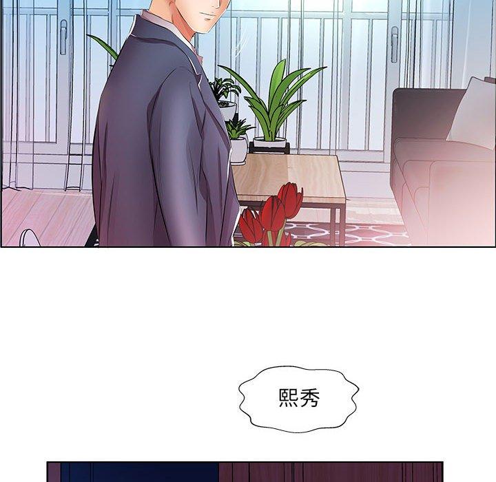 假戏真做[h漫]韩漫全集-假戏真做-第 21 话无删减无遮挡章节图片 