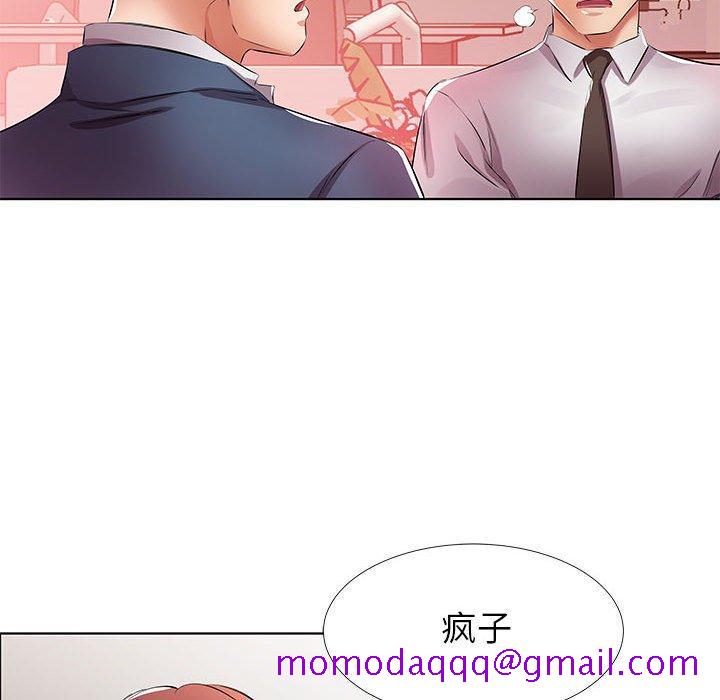 假戏真做[h漫]韩漫全集-假戏真做-第 21 话无删减无遮挡章节图片 