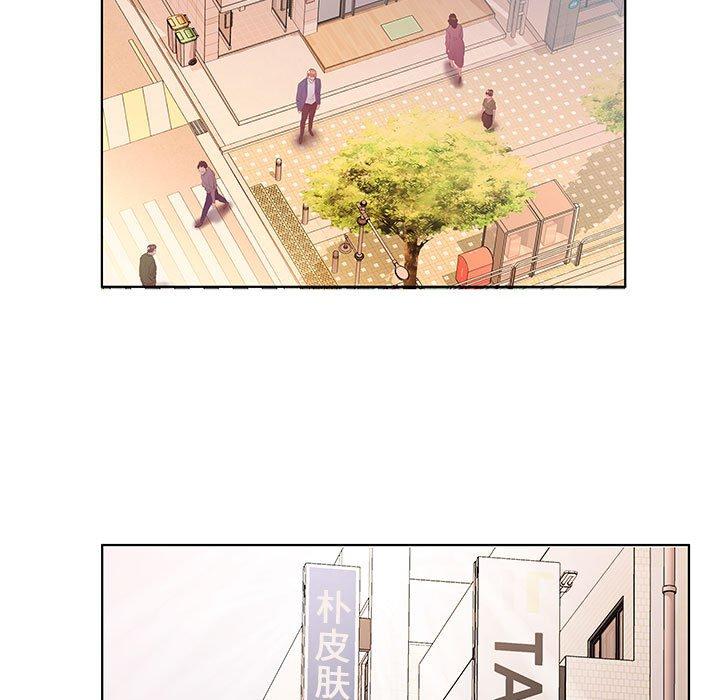 假戏真做[h漫]韩漫全集-假戏真做-第 21 话无删减无遮挡章节图片 