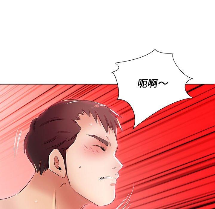 假戏真做[h漫]韩漫全集-假戏真做-第 21 话无删减无遮挡章节图片 