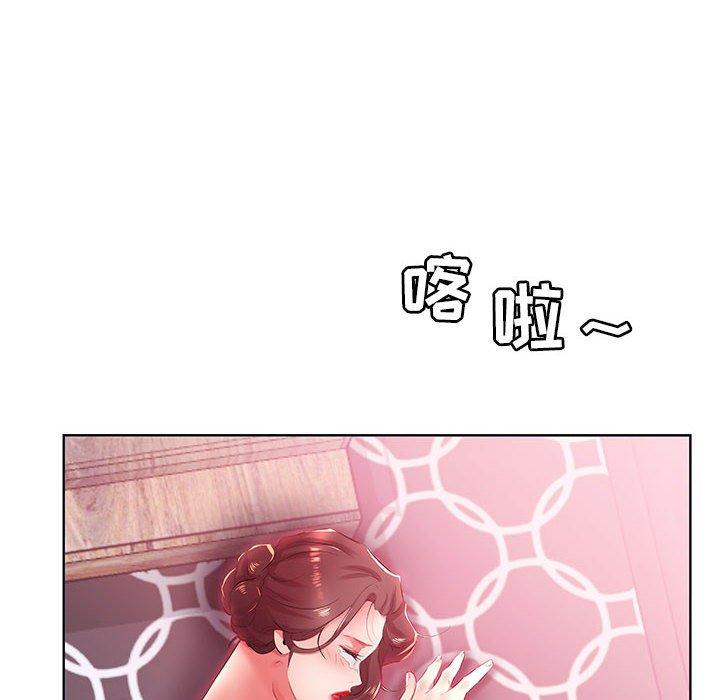 假戏真做[h漫]韩漫全集-假戏真做-第 21 话无删减无遮挡章节图片 