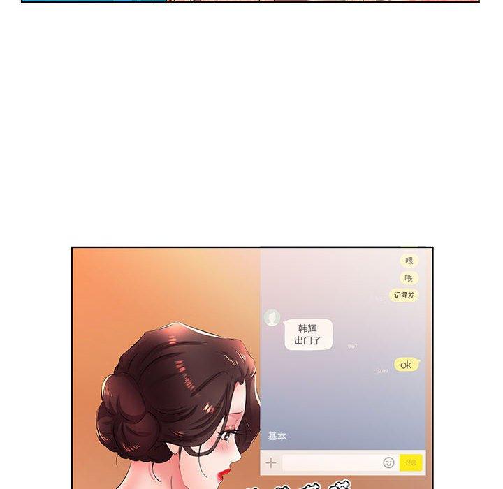 假戏真做[h漫]韩漫全集-假戏真做-第 21 话无删减无遮挡章节图片 