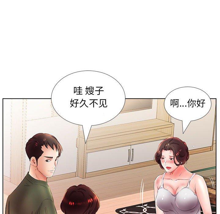假戏真做[h漫]韩漫全集-假戏真做-第 21 话无删减无遮挡章节图片 