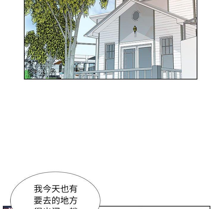 假戏真做[h漫]韩漫全集-假戏真做-第 21 话无删减无遮挡章节图片 