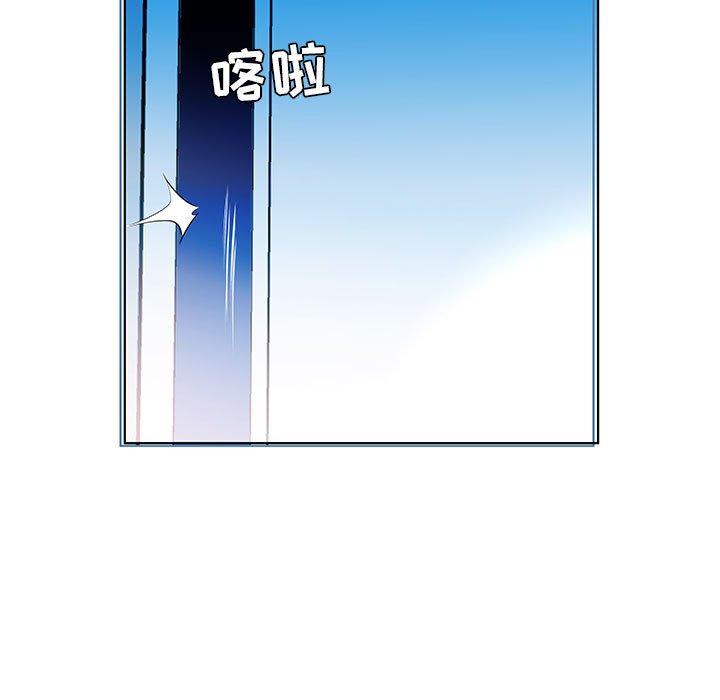 假戏真做[h漫]韩漫全集-假戏真做-第 21 话无删减无遮挡章节图片 