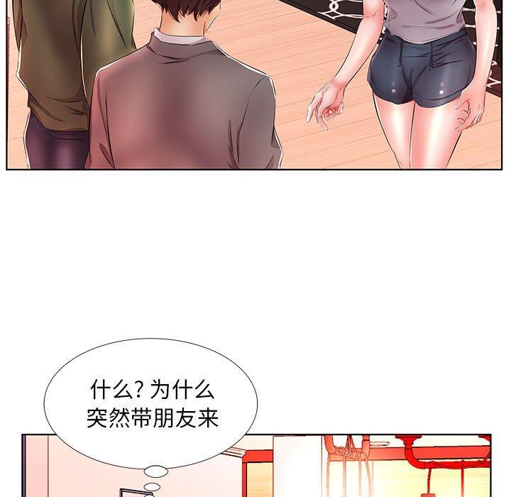 假戏真做[h漫]韩漫全集-假戏真做-第 21 话无删减无遮挡章节图片 