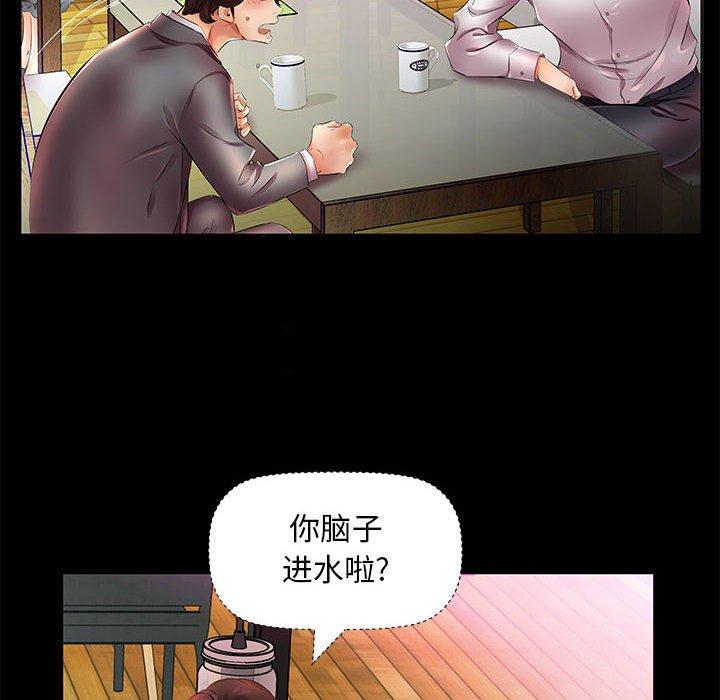假戏真做[h漫]韩漫全集-假戏真做-第 22 话无删减无遮挡章节图片 