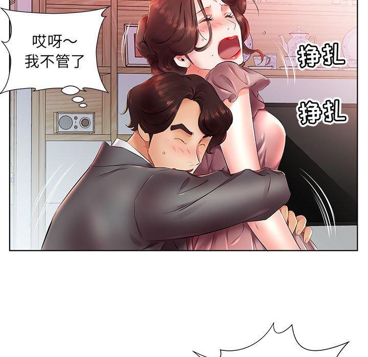 假戏真做[h漫]韩漫全集-假戏真做-第 22 话无删减无遮挡章节图片 