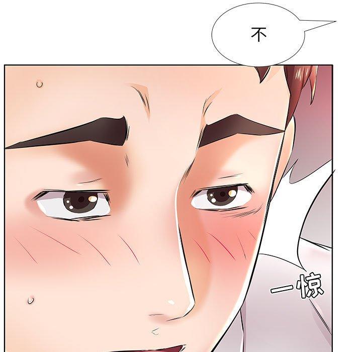 假戏真做[h漫]韩漫全集-假戏真做-第 22 话无删减无遮挡章节图片 