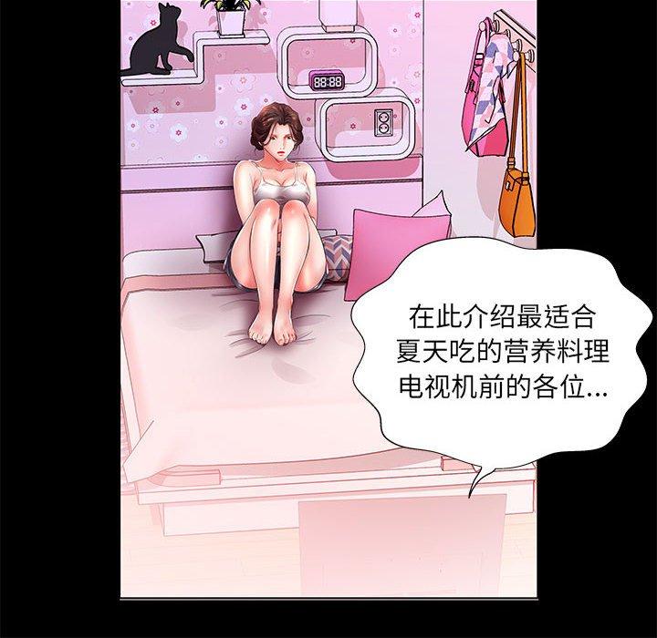 假戏真做[h漫]韩漫全集-假戏真做-第 22 话无删减无遮挡章节图片 