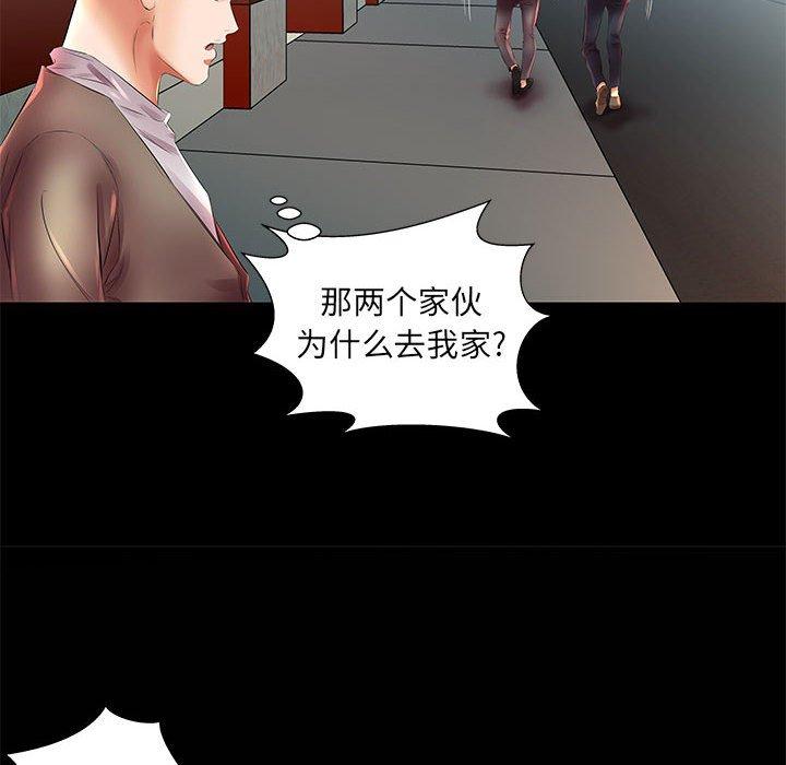 假戏真做[h漫]韩漫全集-假戏真做-第 22 话无删减无遮挡章节图片 