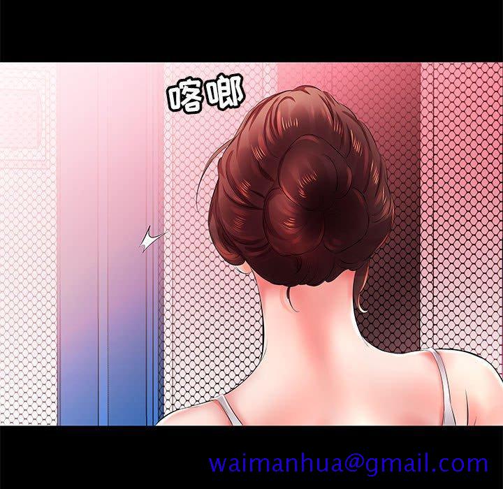 假戏真做[h漫]韩漫全集-假戏真做-第 22 话无删减无遮挡章节图片 