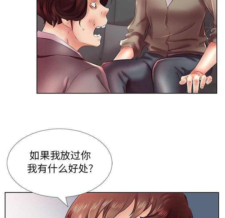 假戏真做[h漫]韩漫全集-假戏真做-第 22 话无删减无遮挡章节图片 