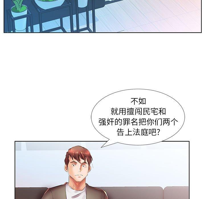 假戏真做[h漫]韩漫全集-假戏真做-第 22 话无删减无遮挡章节图片 