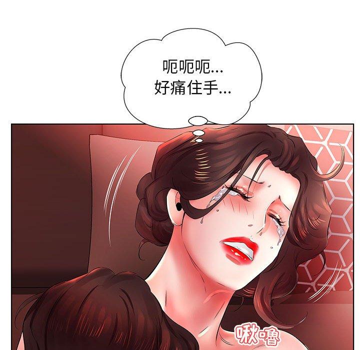 假戏真做[h漫]韩漫全集-假戏真做-第 22 话无删减无遮挡章节图片 