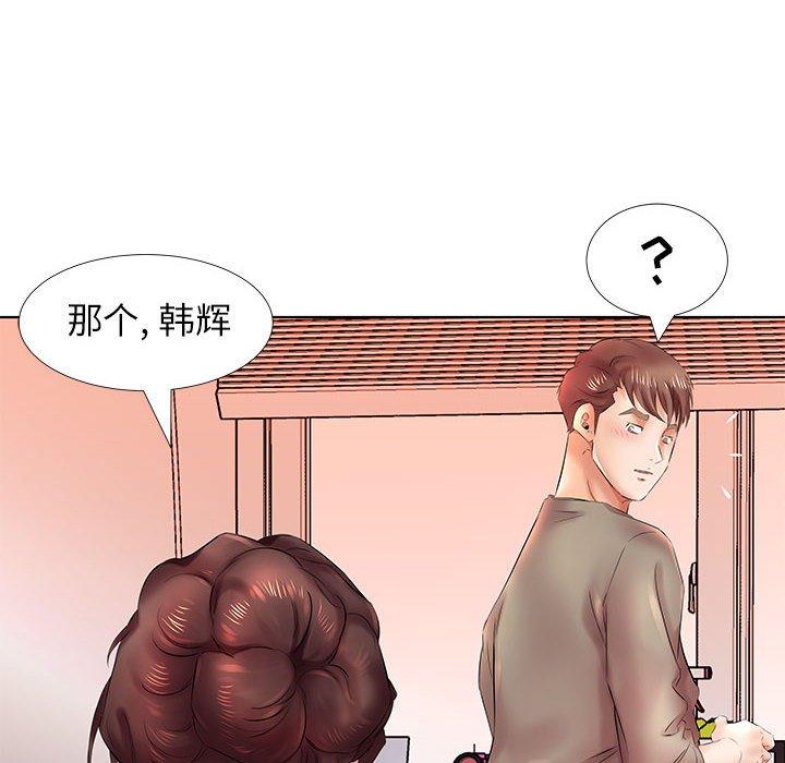假戏真做[h漫]韩漫全集-假戏真做-第 22 话无删减无遮挡章节图片 