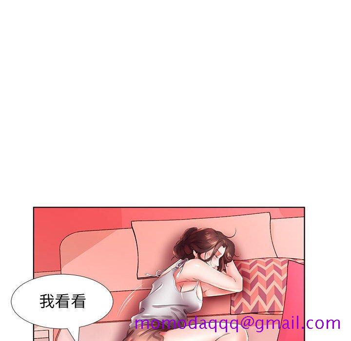 假戏真做[h漫]韩漫全集-假戏真做-第 22 话无删减无遮挡章节图片 
