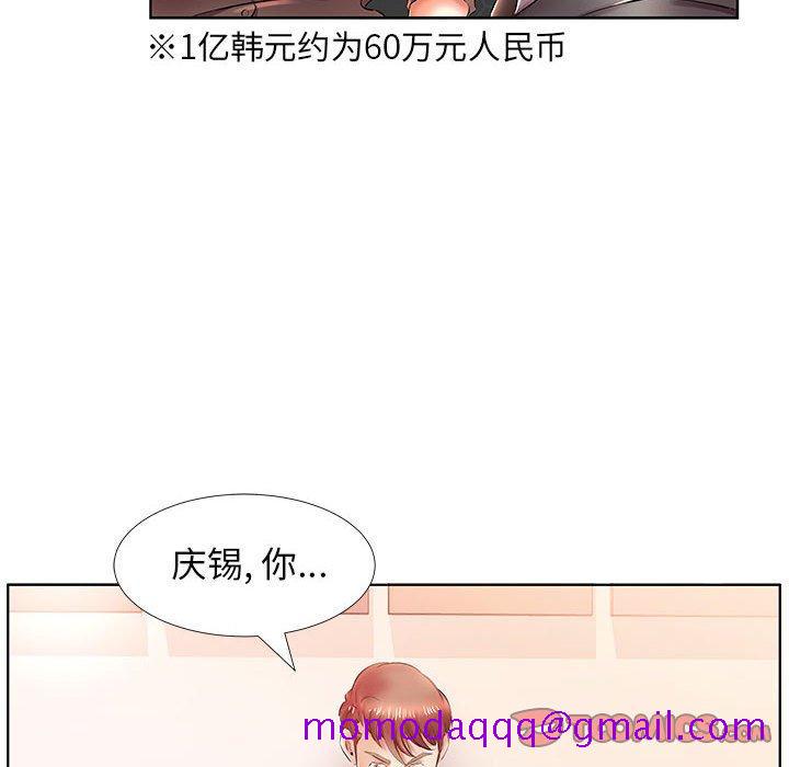 假戏真做[h漫]韩漫全集-假戏真做-第 22 话无删减无遮挡章节图片 
