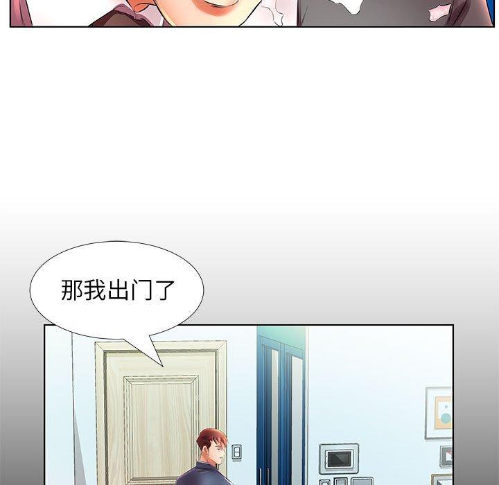 假戏真做[h漫]韩漫全集-假戏真做-第 22 话无删减无遮挡章节图片 