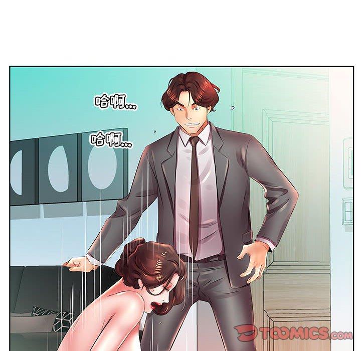 假戏真做[h漫]韩漫全集-假戏真做-第 22 话无删减无遮挡章节图片 
