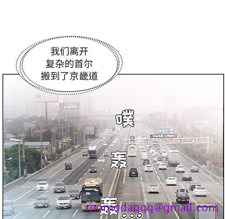 假戏真做[h漫]韩漫全集-假戏真做-第 23 话无删减无遮挡章节图片 