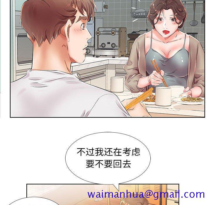 假戏真做[h漫]韩漫全集-假戏真做-第 23 话无删减无遮挡章节图片 