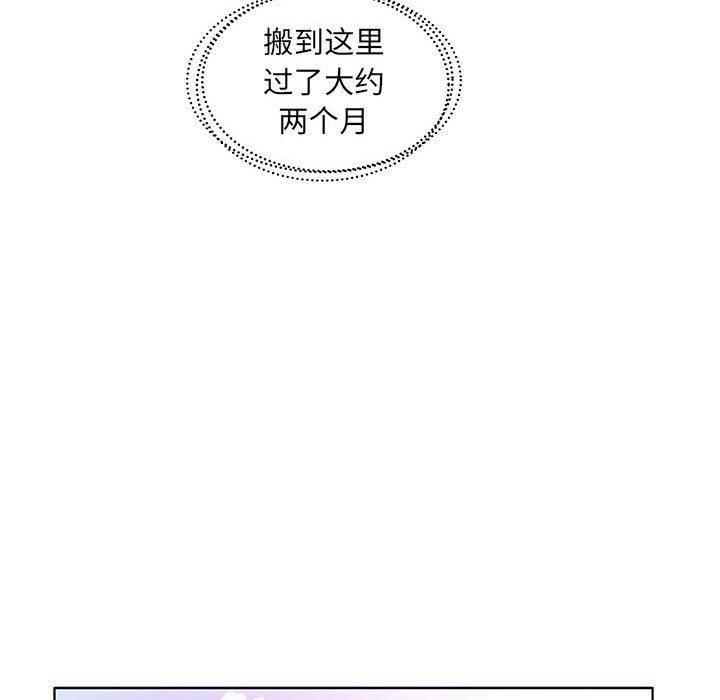 假戏真做[h漫]韩漫全集-假戏真做-第 23 话无删减无遮挡章节图片 