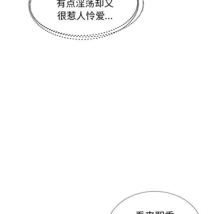 假戏真做[h漫]韩漫全集-假戏真做-第 23 话无删减无遮挡章节图片 