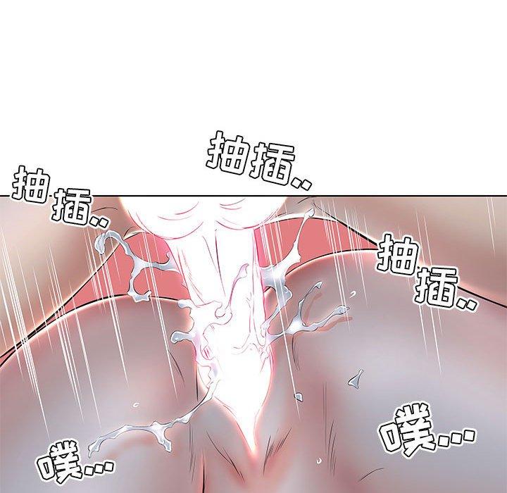 假戏真做[h漫]韩漫全集-假戏真做-第 23 话无删减无遮挡章节图片 