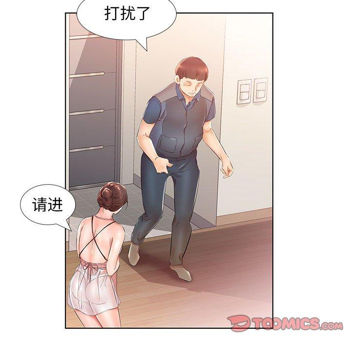 假戏真做[h漫]韩漫全集-假戏真做-第 24 话无删减无遮挡章节图片 