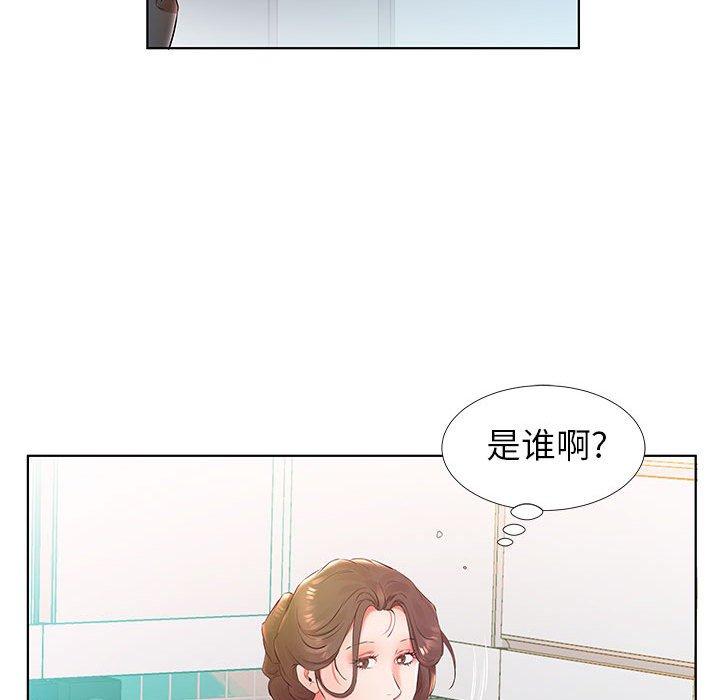 假戏真做[h漫]韩漫全集-假戏真做-第 24 话无删减无遮挡章节图片 