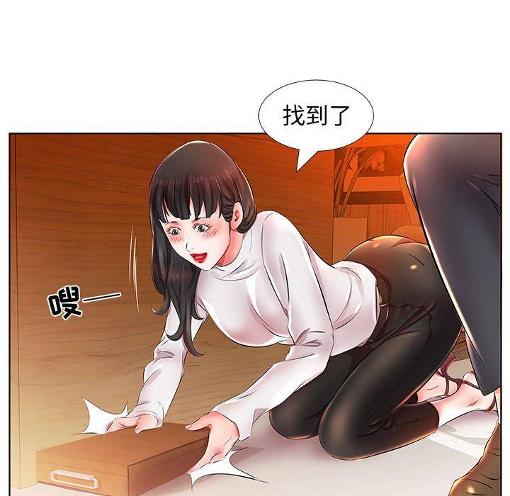 假戏真做[h漫]韩漫全集-假戏真做-第 24 话无删减无遮挡章节图片 