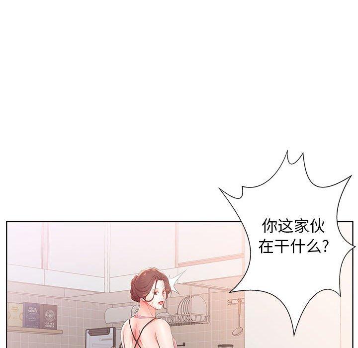 假戏真做[h漫]韩漫全集-假戏真做-第 24 话无删减无遮挡章节图片 