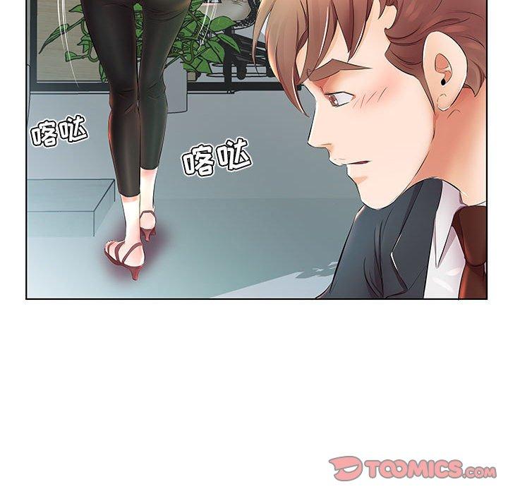 假戏真做[h漫]韩漫全集-假戏真做-第 24 话无删减无遮挡章节图片 