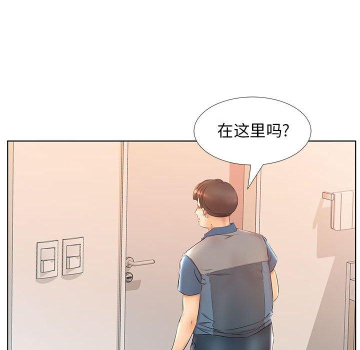 假戏真做[h漫]韩漫全集-假戏真做-第 24 话无删减无遮挡章节图片 