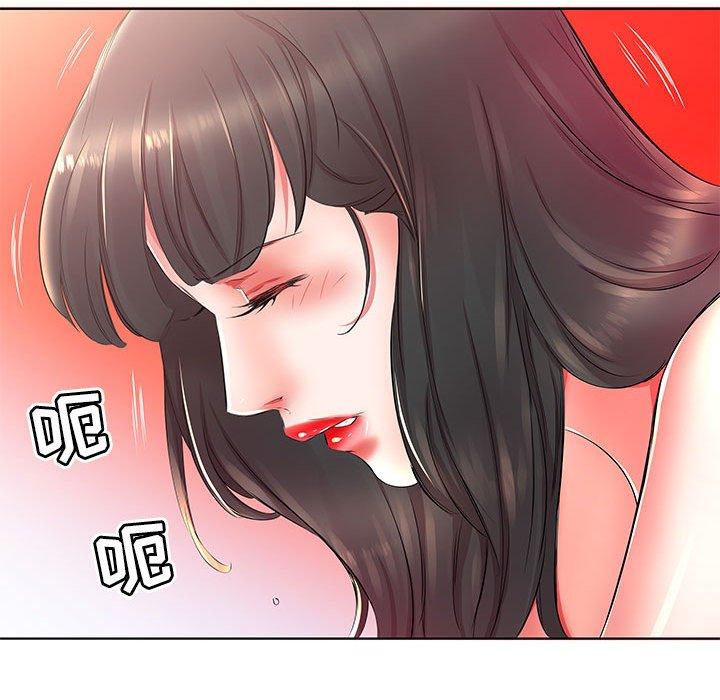 假戏真做[h漫]韩漫全集-假戏真做-第 24 话无删减无遮挡章节图片 