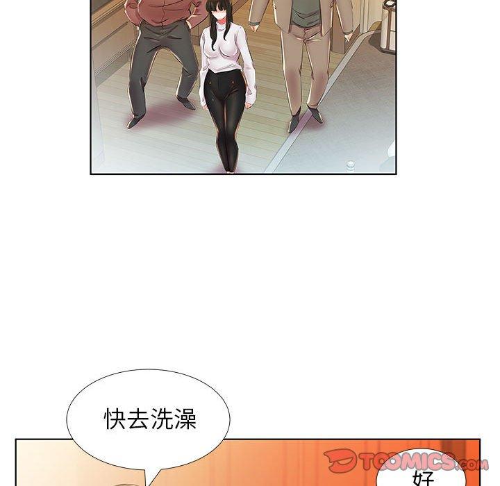 假戏真做[h漫]韩漫全集-假戏真做-第 24 话无删减无遮挡章节图片 