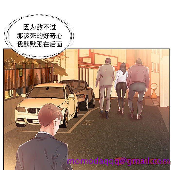 假戏真做[h漫]韩漫全集-假戏真做-第 24 话无删减无遮挡章节图片 