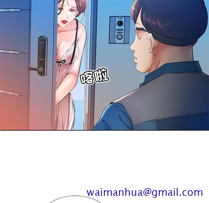假戏真做[h漫]韩漫全集-假戏真做-第 24 话无删减无遮挡章节图片 