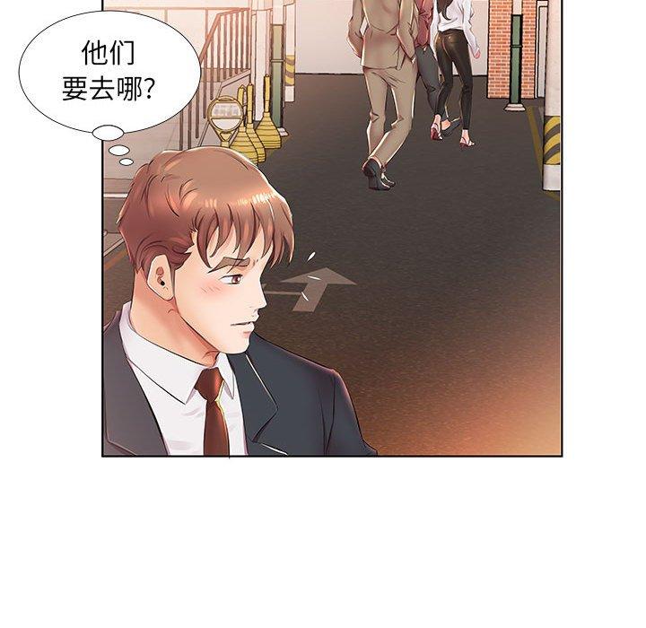 假戏真做[h漫]韩漫全集-假戏真做-第 24 话无删减无遮挡章节图片 