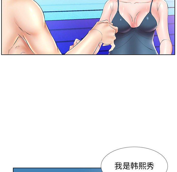 假戏真做[h漫]韩漫全集-假戏真做-第 25 话无删减无遮挡章节图片 