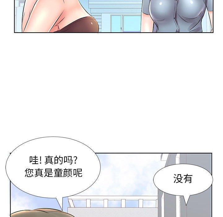 假戏真做[h漫]韩漫全集-假戏真做-第 25 话无删减无遮挡章节图片 