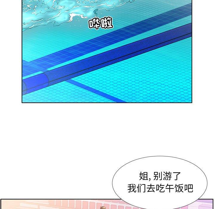 假戏真做[h漫]韩漫全集-假戏真做-第 25 话无删减无遮挡章节图片 