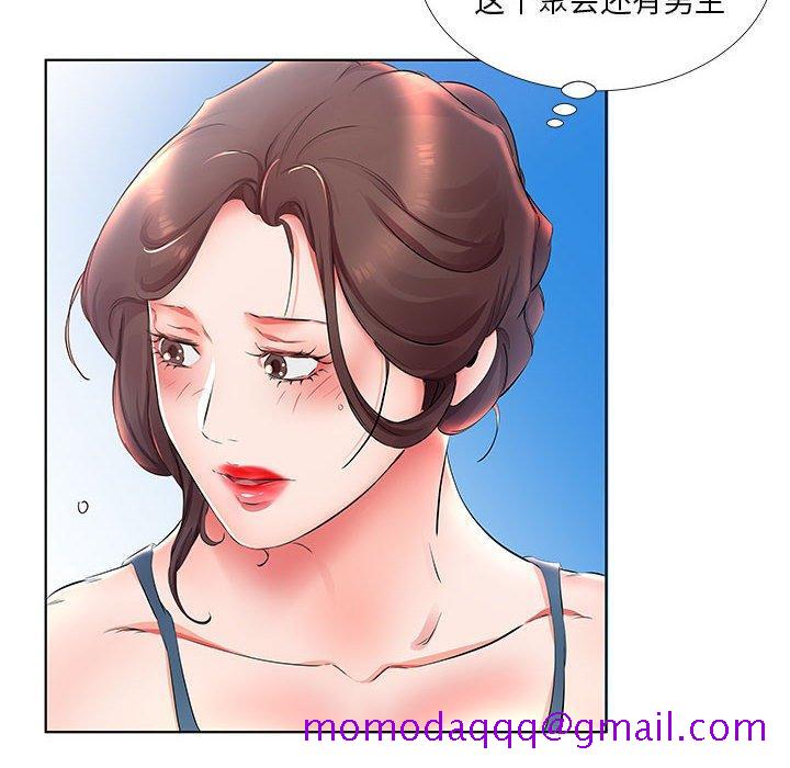 假戏真做[h漫]韩漫全集-假戏真做-第 25 话无删减无遮挡章节图片 