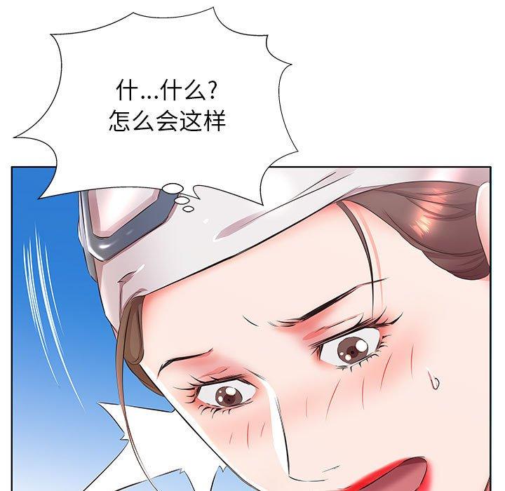 假戏真做[h漫]韩漫全集-假戏真做-第 25 话无删减无遮挡章节图片 