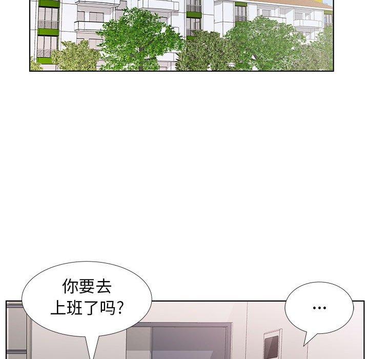 假戏真做[h漫]韩漫全集-假戏真做-第 25 话无删减无遮挡章节图片 