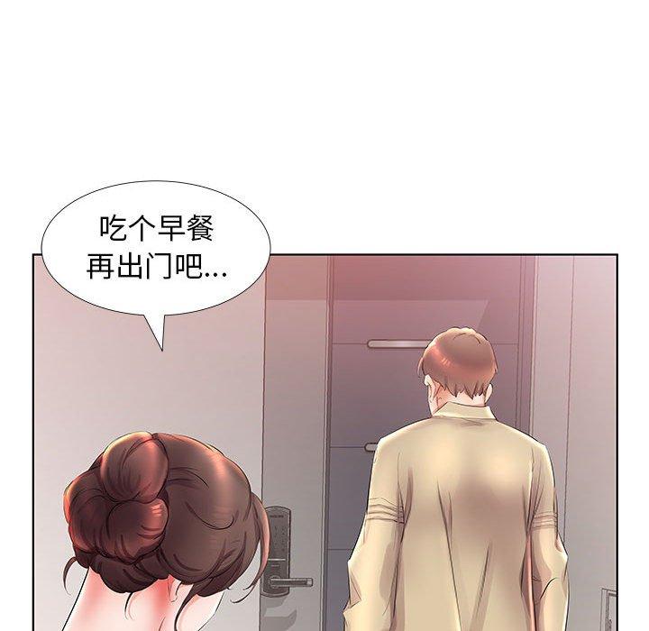 假戏真做[h漫]韩漫全集-假戏真做-第 25 话无删减无遮挡章节图片 