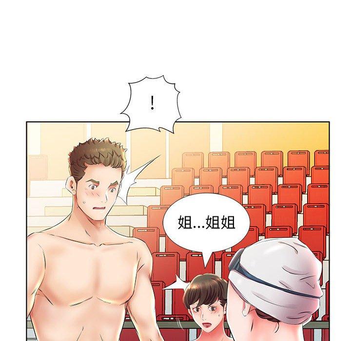 假戏真做[h漫]韩漫全集-假戏真做-第 25 话无删减无遮挡章节图片 