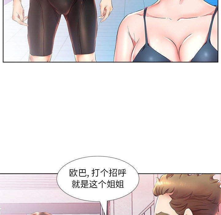 假戏真做[h漫]韩漫全集-假戏真做-第 25 话无删减无遮挡章节图片 