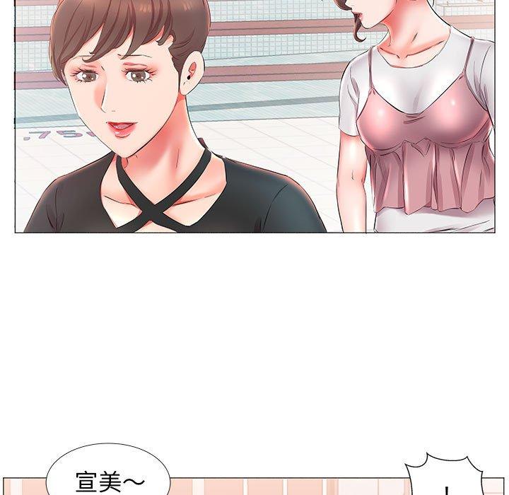 假戏真做[h漫]韩漫全集-假戏真做-第 25 话无删减无遮挡章节图片 